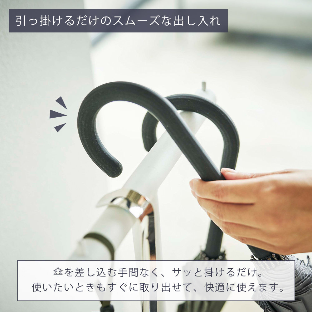山崎実業 公式 ハンギングかさたて スマート ...の詳細画像4