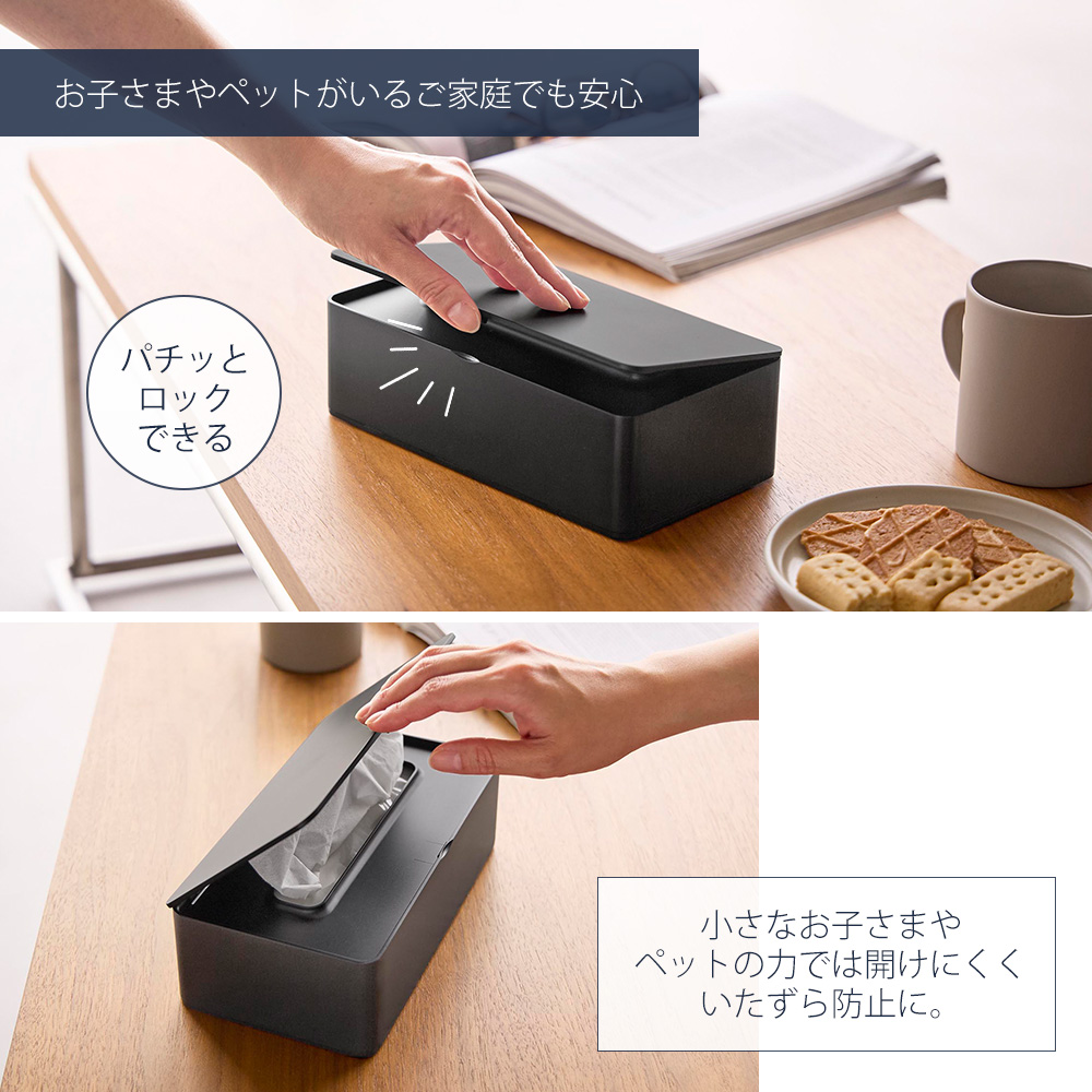 tower 山崎実業 公式 タワー コンパクト蓋付きティッシュケース
