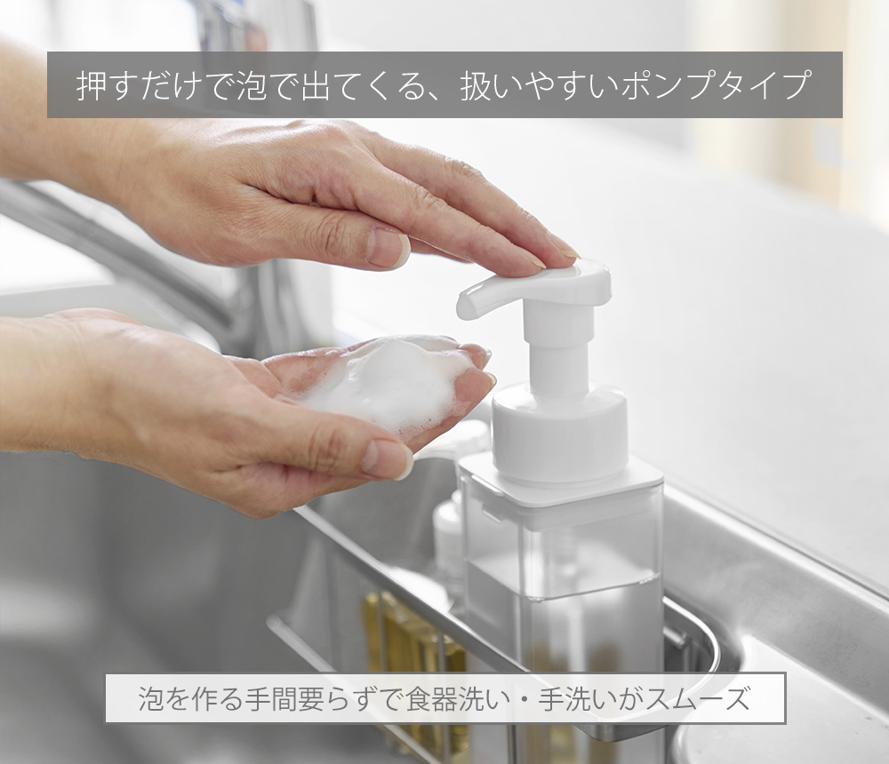 Plate(山崎実業) 山崎実業 公式 プレート シンクカゴに入るスリム