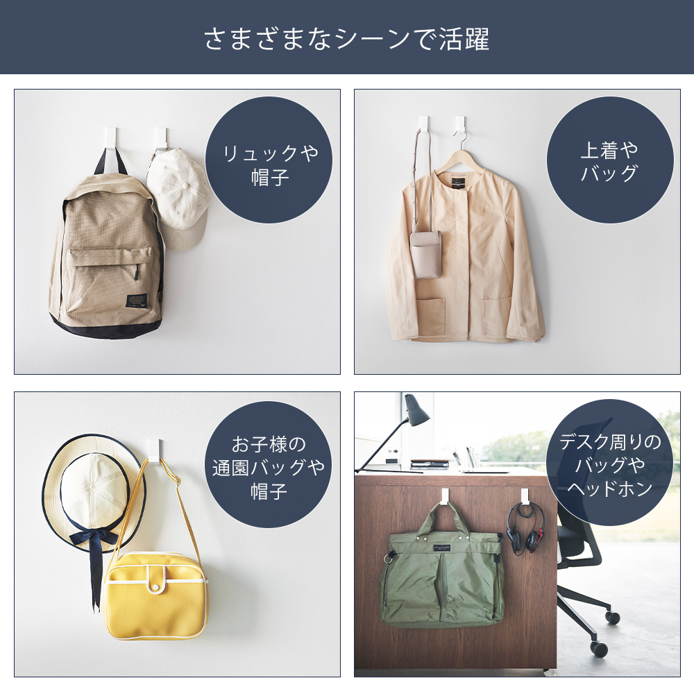 山崎実業 公式 タワー 壁付け折り畳みフック 2個組 tower 石こうボードピン 折りたたみ 賃貸 壁面収納 バッグ 帽子 リュック 10551 10552 関連画像3