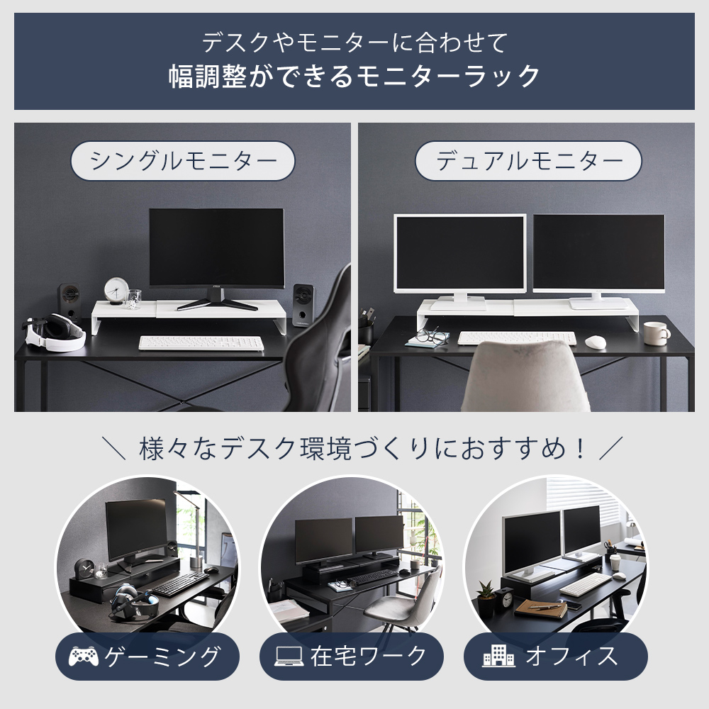 山崎実業 公式 タワー 伸縮ゲーミングモニター...の詳細画像2