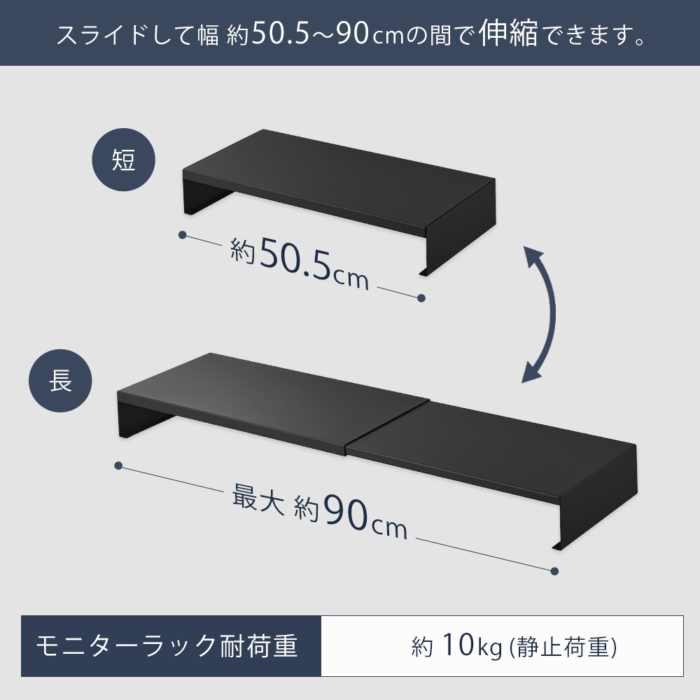 山崎実業 公式 タワー 伸縮ゲーミングモニター...の詳細画像3