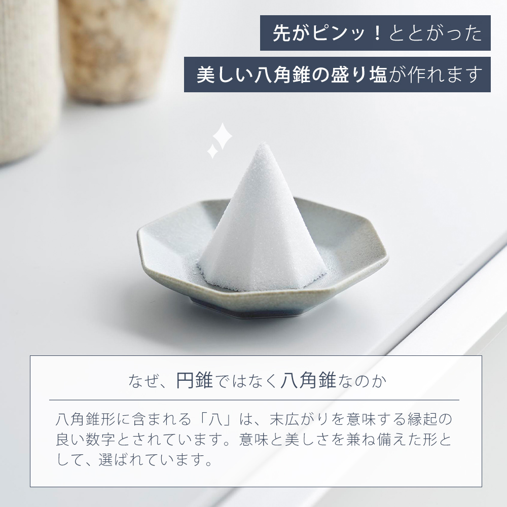 山崎実業 公式 タワー 八角盛り塩スプーン t...の詳細画像5