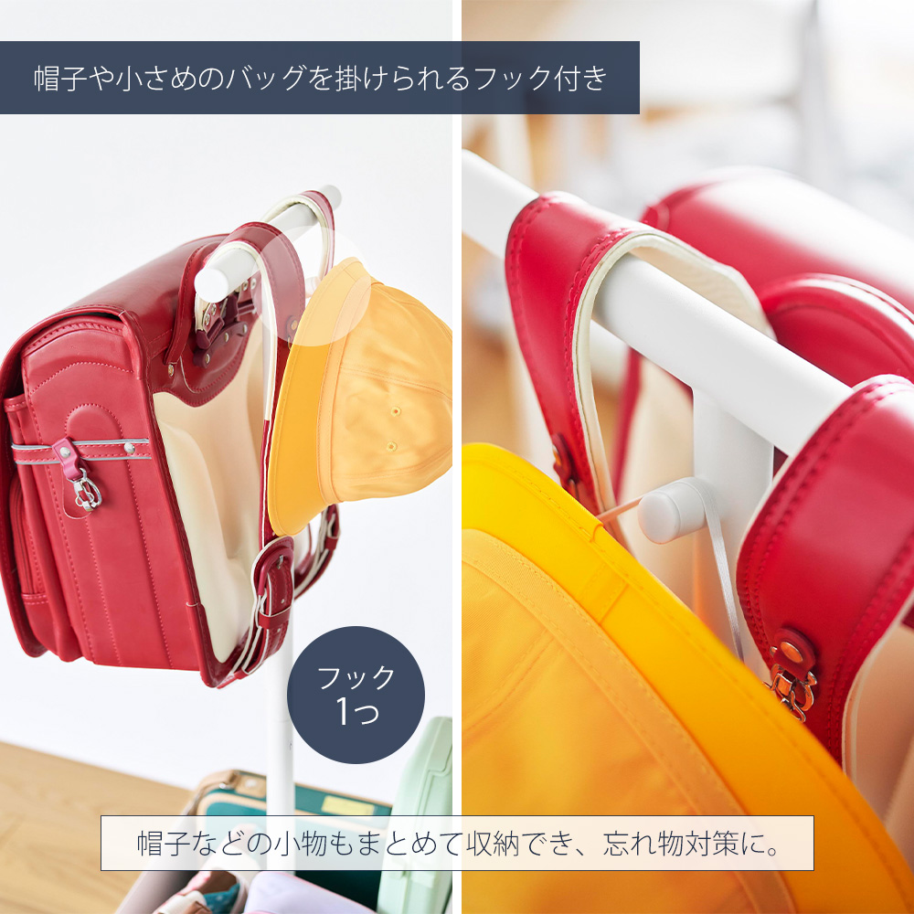 山崎実業 公式 タワー 収納付きランドセルスタンド tower ランドセルラック バスケット かご付き フック 玄関 子ども部屋 整理 10598 10599の画像