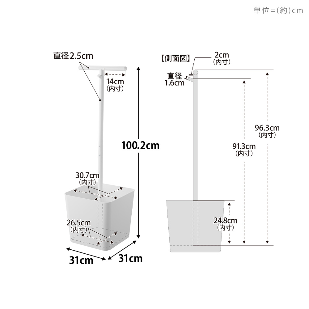 山崎実業 公式 タワー 収納付きランドセルスタンド tower ランドセルラック バスケット かご付き フック 玄関 子ども部屋 整理 10598 10599の画像