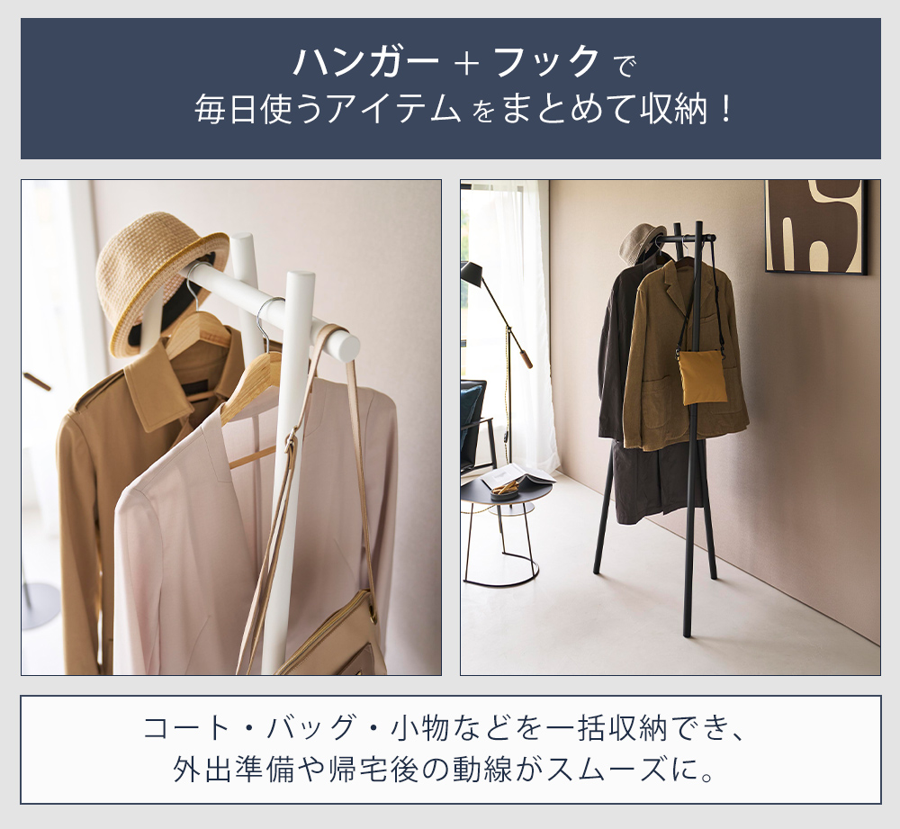 ハンガーラック コートフック 5つのスイベル折りたたみ式アーム付き、 ウォールコート