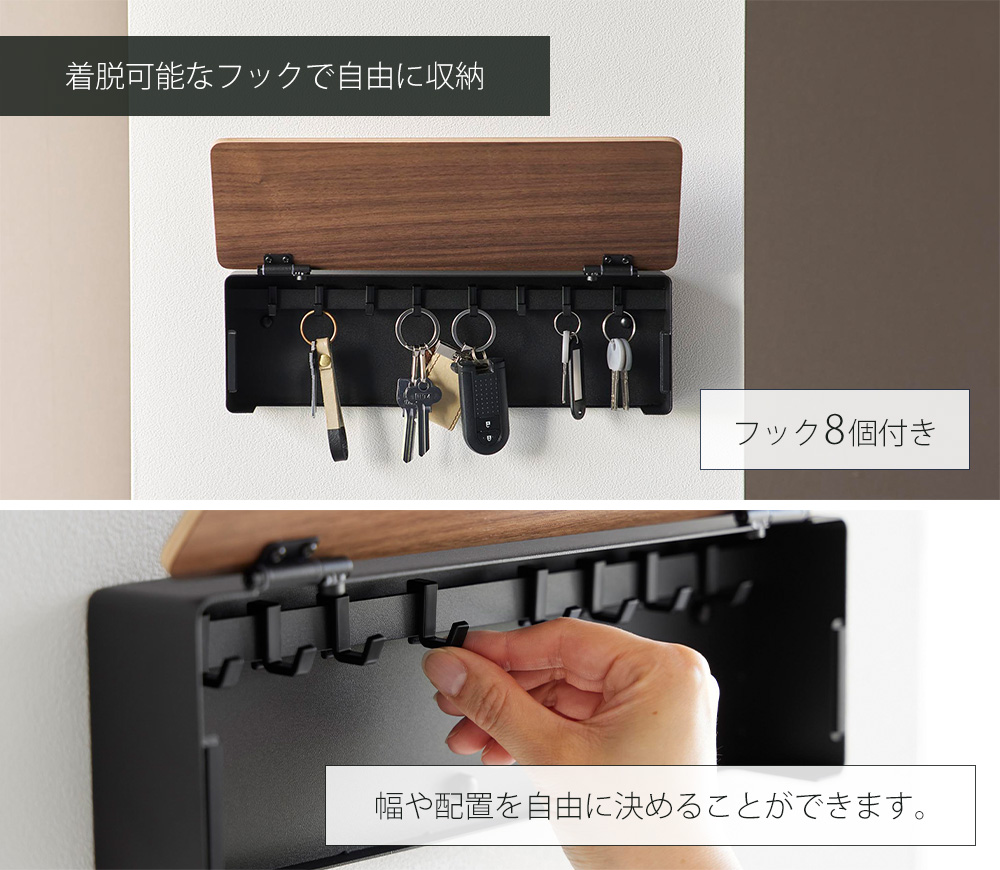 RIN（山崎実業） 山崎実業 公式 リン 壁付けキーフック ロング RIN 鍵