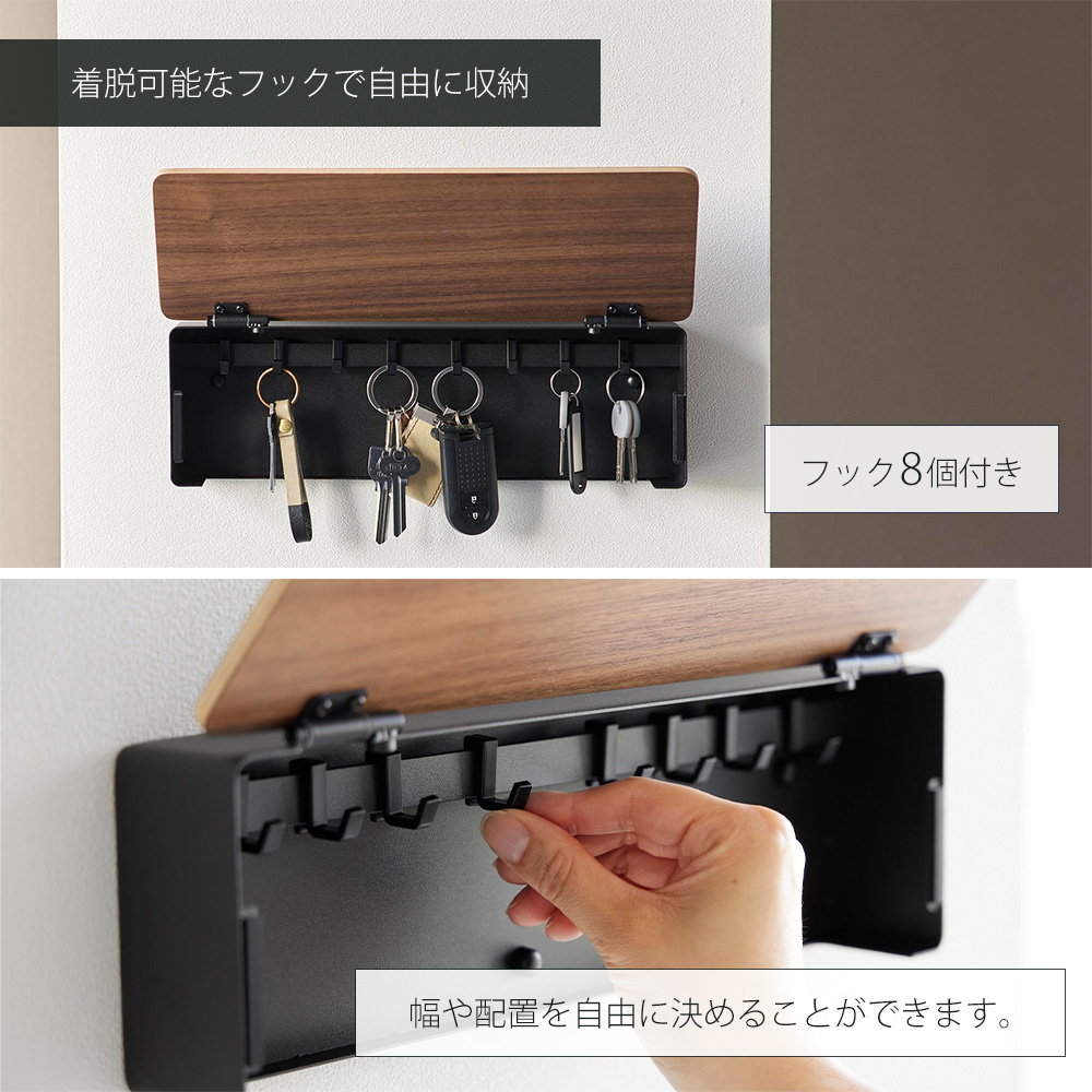 RIN（山崎実業） 山崎実業 公式 リン 壁付けキーフック ロング RIN 鍵 