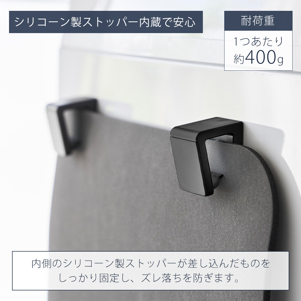 ＼masaさん専用／２セット 山崎実業 公式 タワー マグネットバスマット＆タオルホルダー 2個組