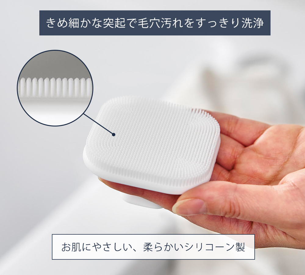 tower 山崎実業 公式 タワー マグネットシリコーンフェイシャルブラシ