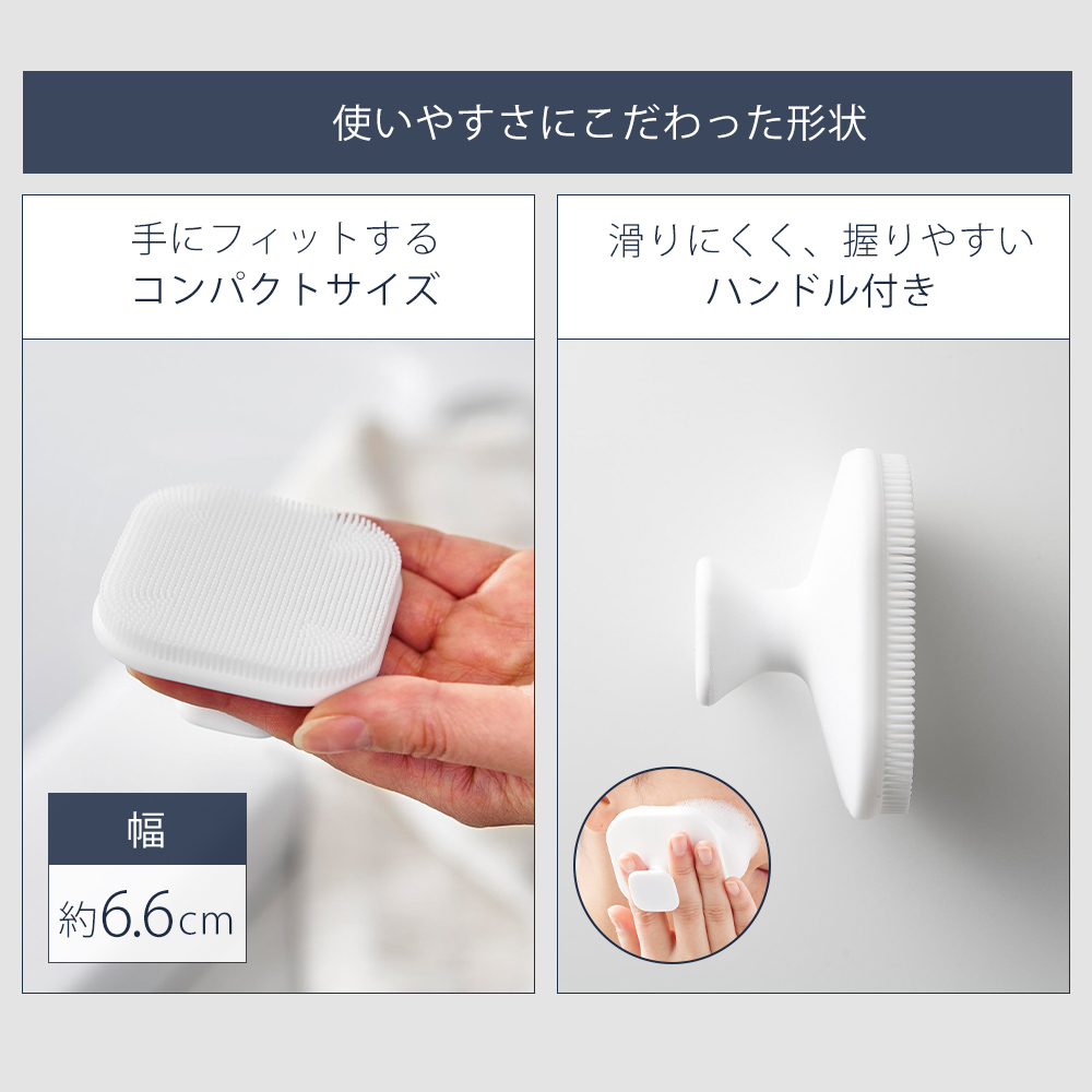 tower 山崎実業 公式 タワー マグネットシリコーンフェイシャルブラシ