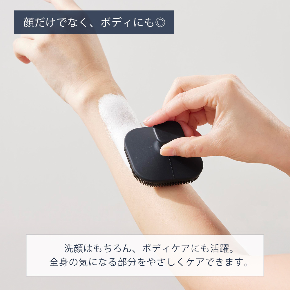 tower 山崎実業 公式 タワー マグネットシリコーンフェイシャルブラシ