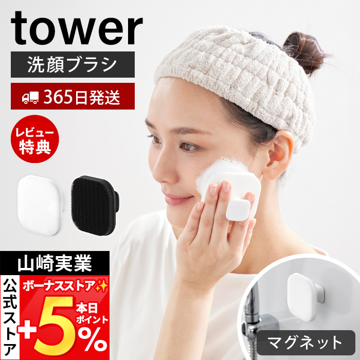 �R����� ���� �^���[ �}�O�l�b�g�V���R�[���t�F�C�V�����u���V tower ���u���V �V���R�� �}�O�l�b�g �Ǌ|�� �ь��P�A ���� 10614 10615