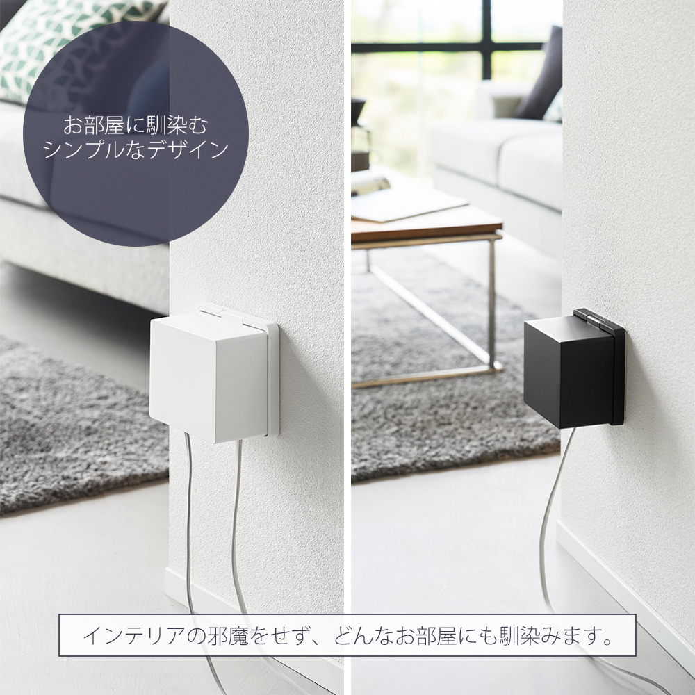 山崎実業 公式 スマート コンセントガード 2連6コ用 smart 単品 カバー ベビーガード 赤ちゃん 隠す 収納 防災 感電防止 埃 10622 10623 関連画像5
