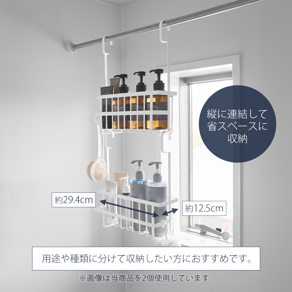 山崎実業 公式 タワー 連結引っ掛けバスルーム...の詳細画像3