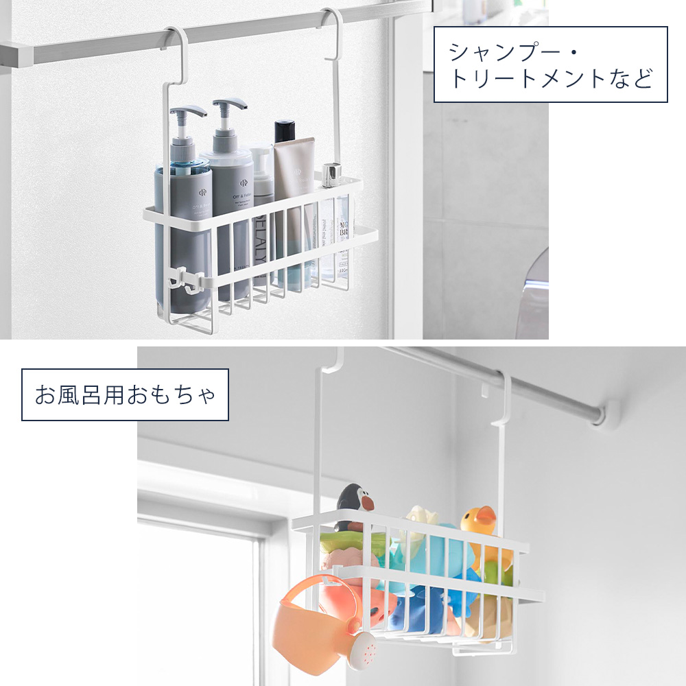 山崎実業 公式 タワー 連結引っ掛けバスルーム...の詳細画像4