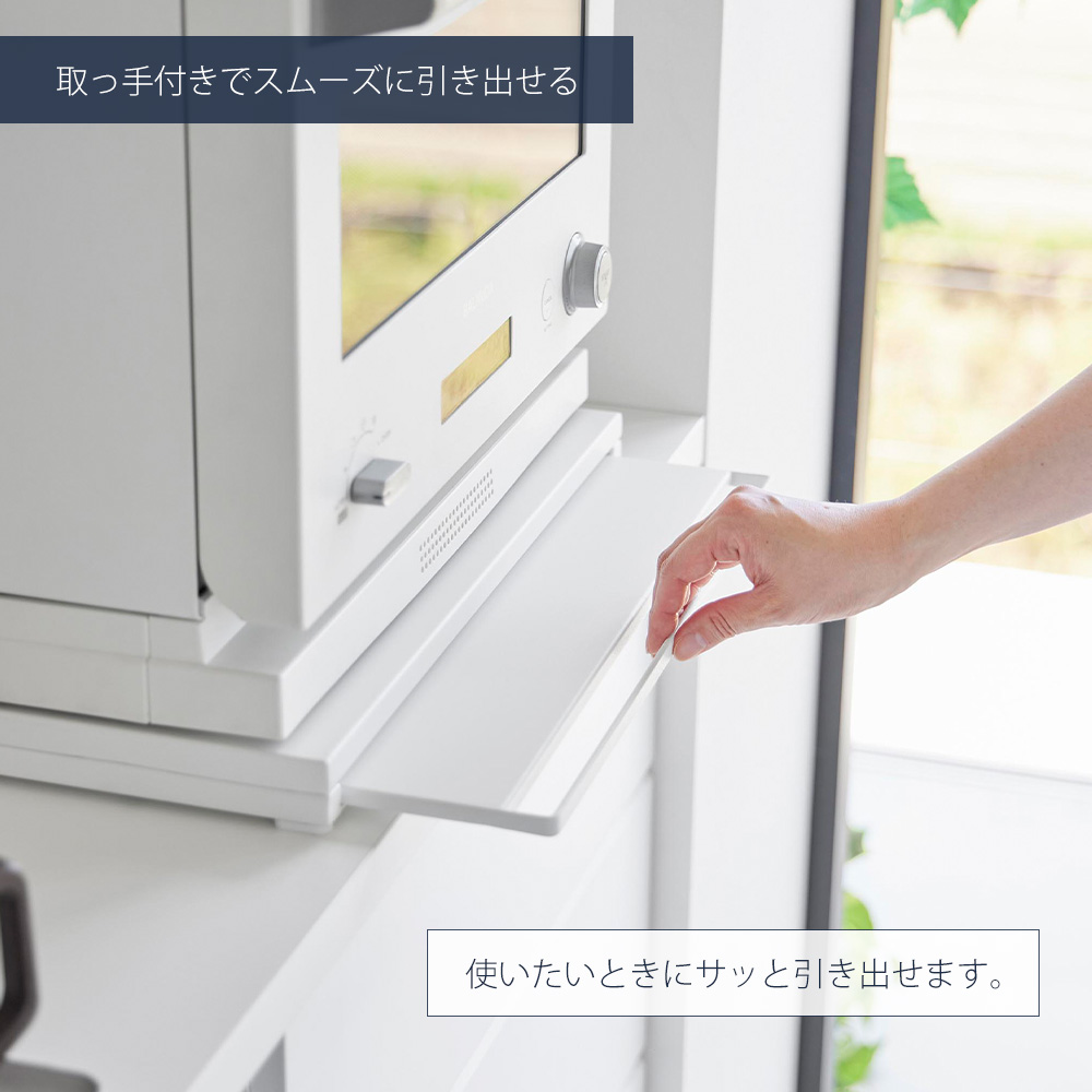 tower 山崎実業 公式 タワー スライドテーブル付きキッチン家電下