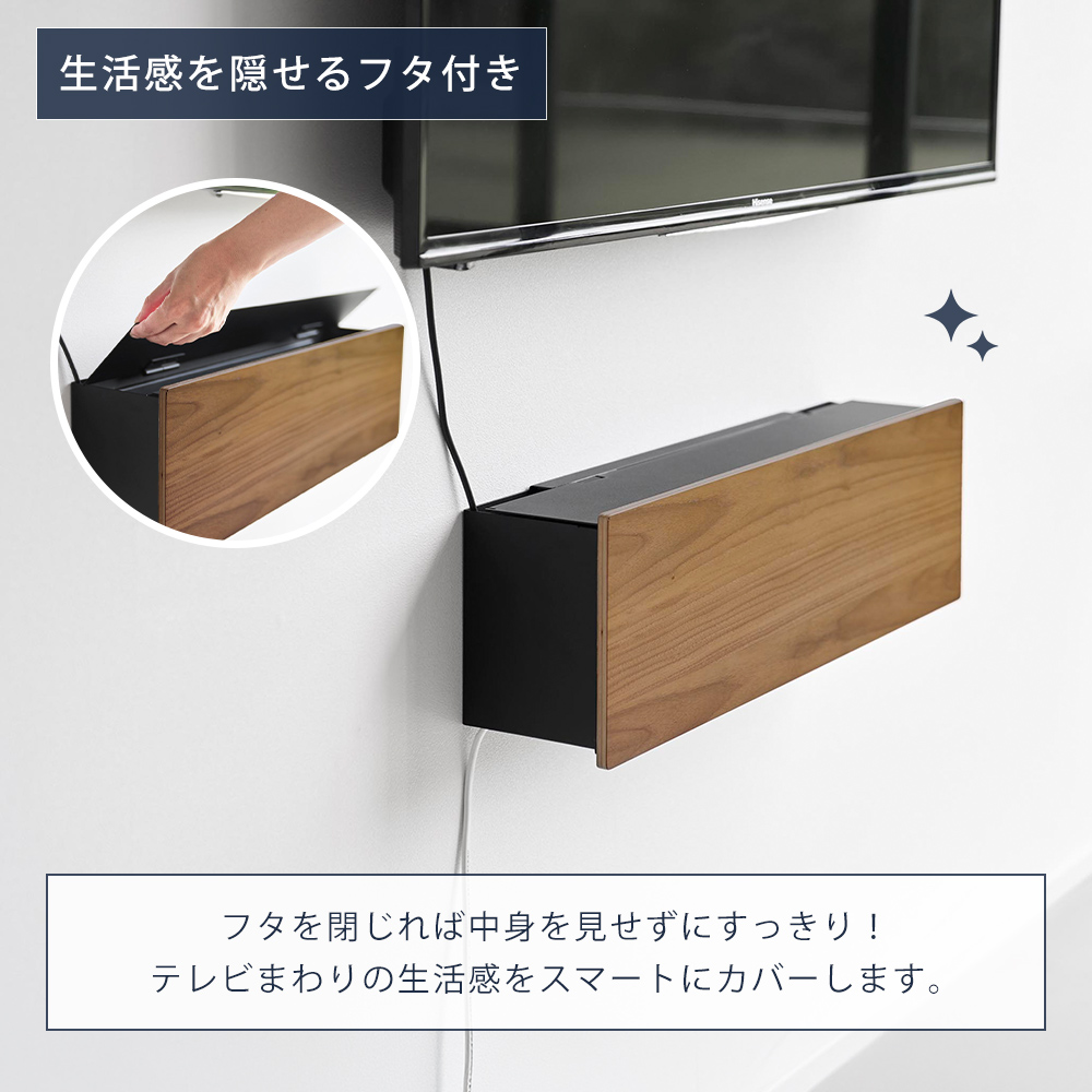 山崎実業 公式 タワー 壁付けテレビ周辺機器収...の詳細画像3