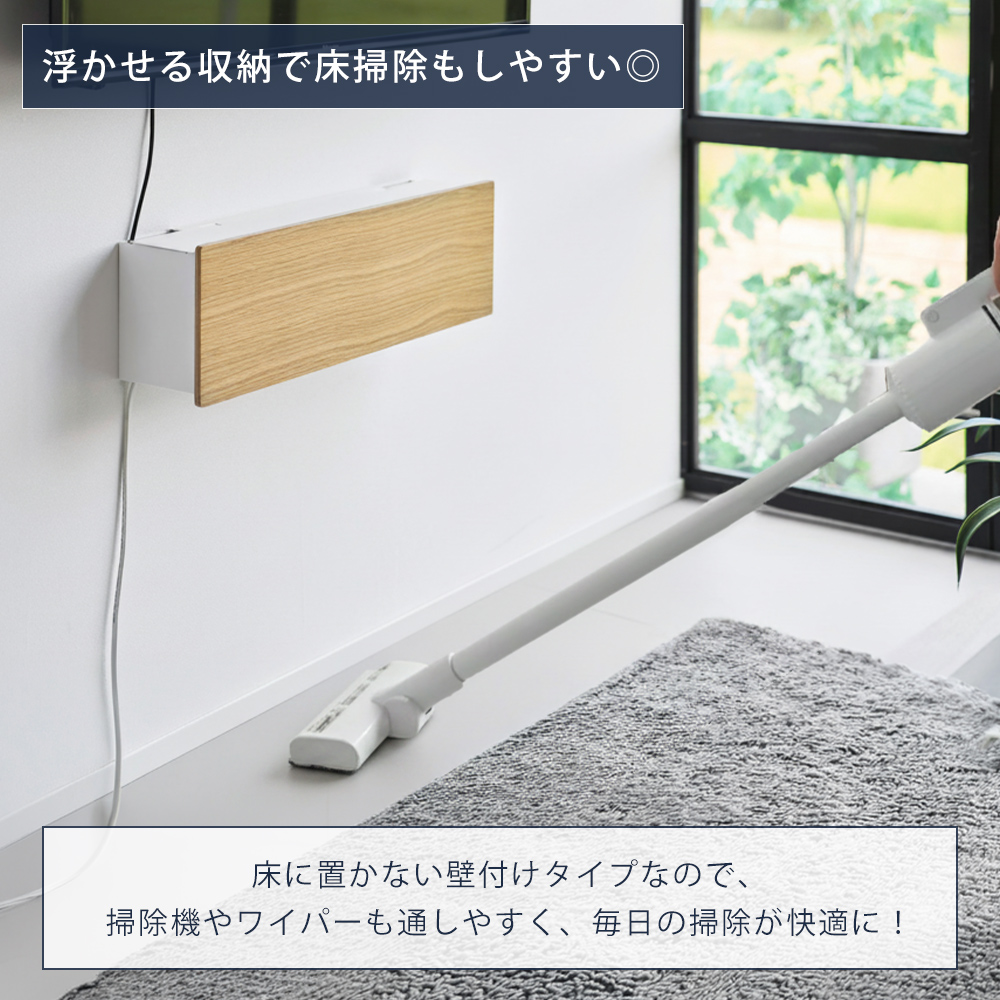 山崎実業 公式 タワー 壁付けテレビ周辺機器収...の詳細画像4