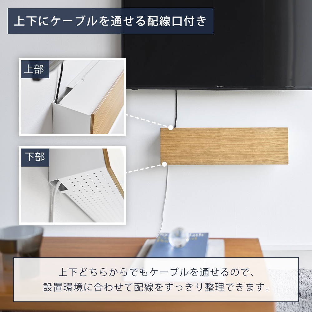 山崎実業 公式 タワー 壁付けテレビ周辺機器収...の詳細画像5