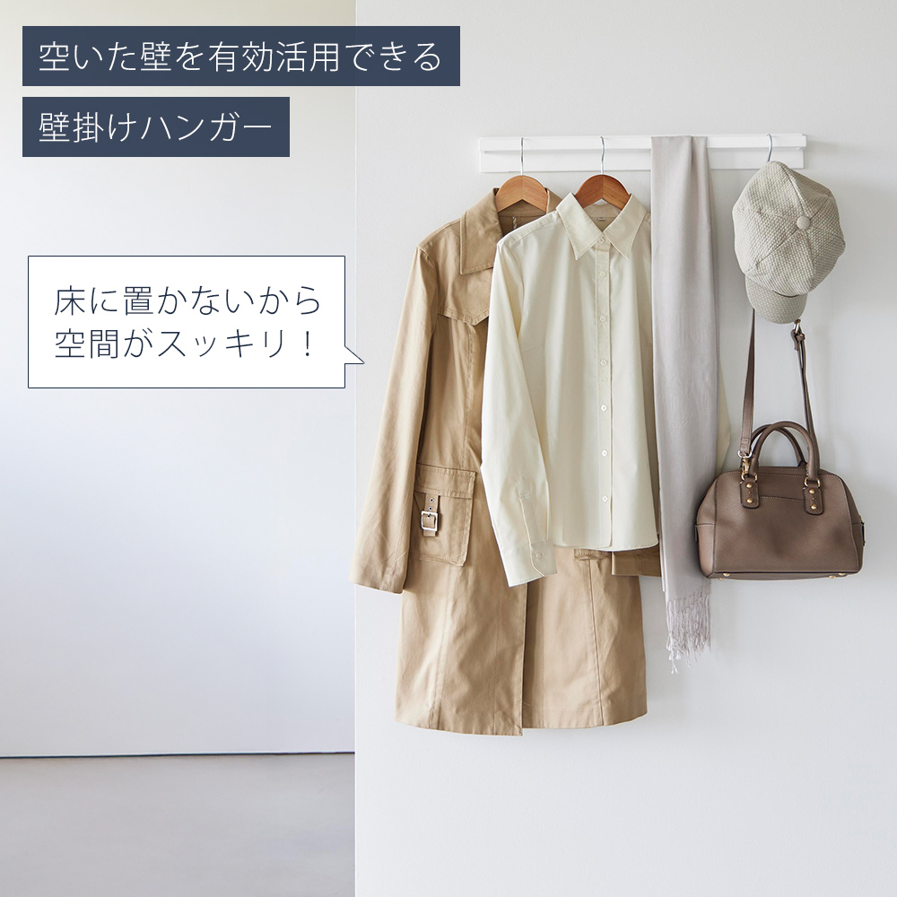 山崎実業 公式 タワー 壁付けハンガーバー t...の詳細画像2