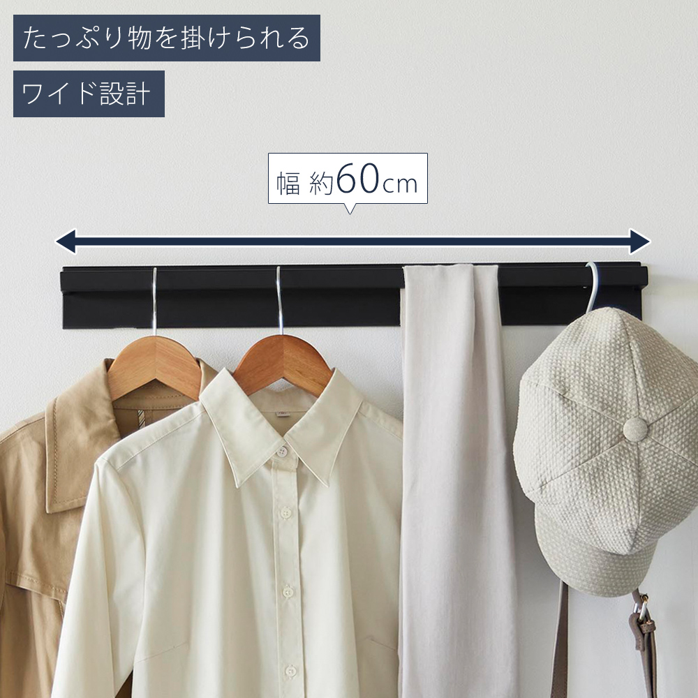 山崎実業 公式 タワー 壁付けハンガーバー t...の詳細画像3