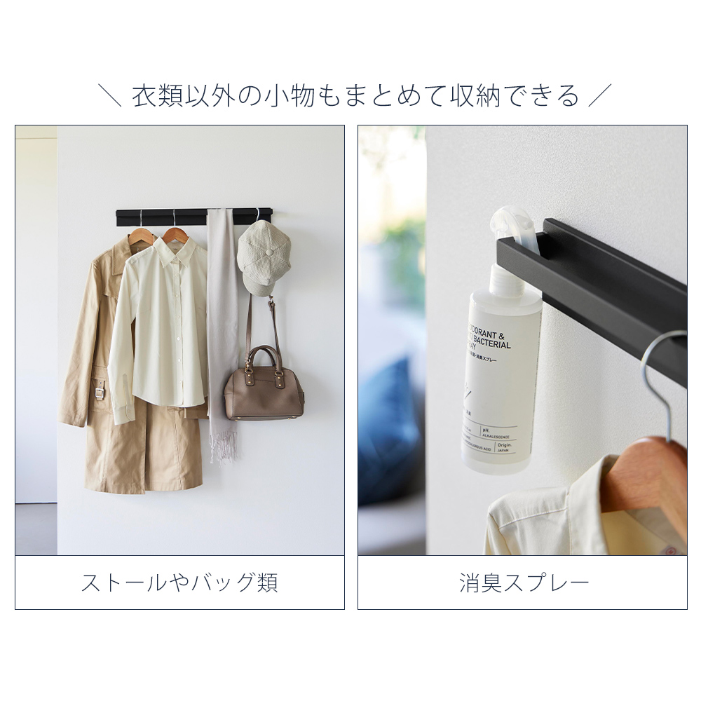 山崎実業 公式 タワー 壁付けハンガーバー t...の詳細画像4