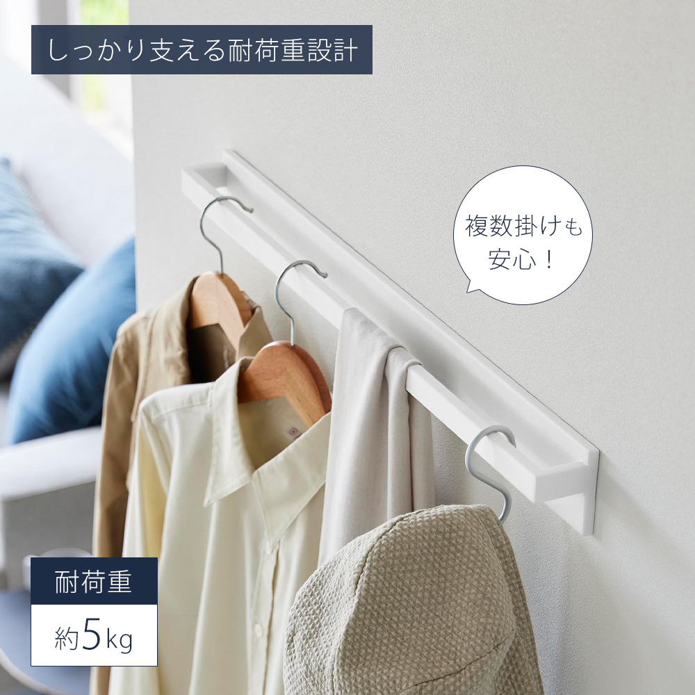 山崎実業 公式 タワー 壁付けハンガーバー t...の詳細画像5
