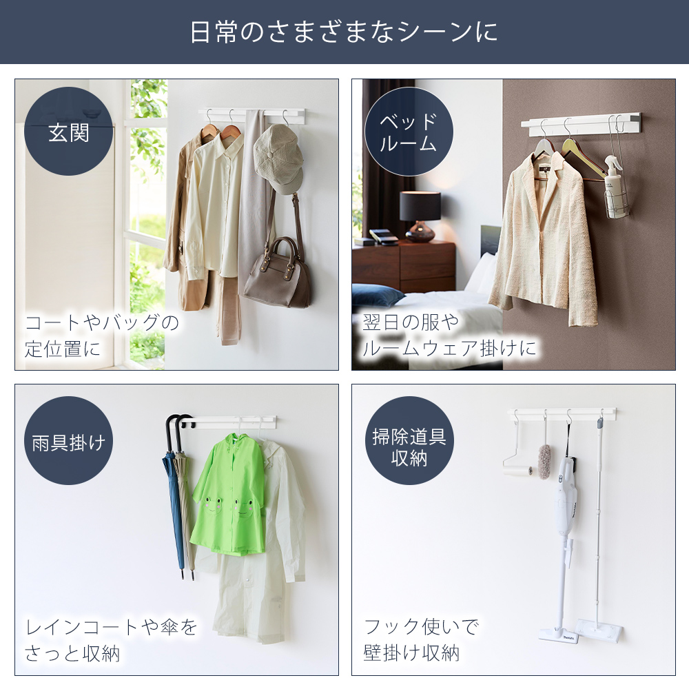 tower 山崎実業 公式 タワー 壁付けハンガーバー 壁掛け ハンガー