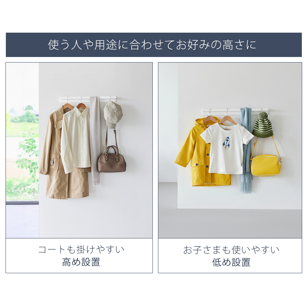 driade store house collection 壁取付ハンガー tower 山崎実業 公式 タワー 壁付けハンガーバー 壁掛け ハンガー