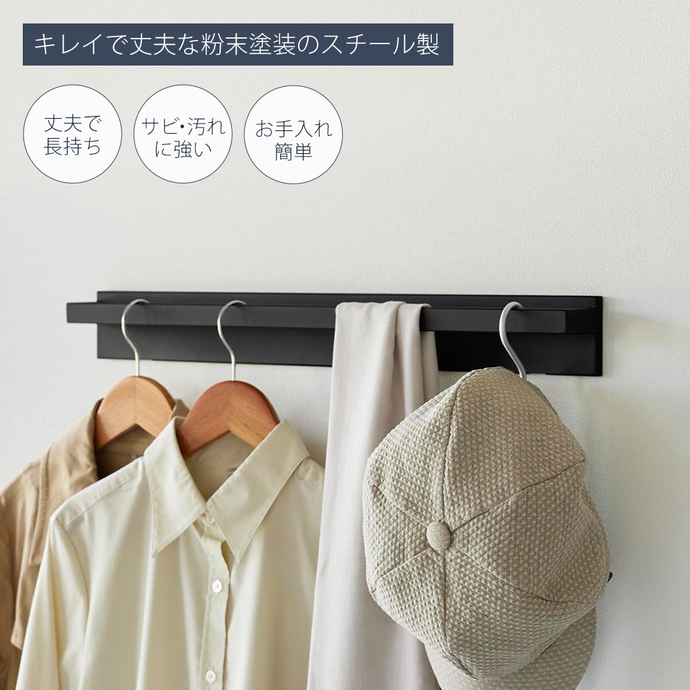 tower 山崎実業 公式 タワー 壁付けハンガーバー 壁掛け ハンガー