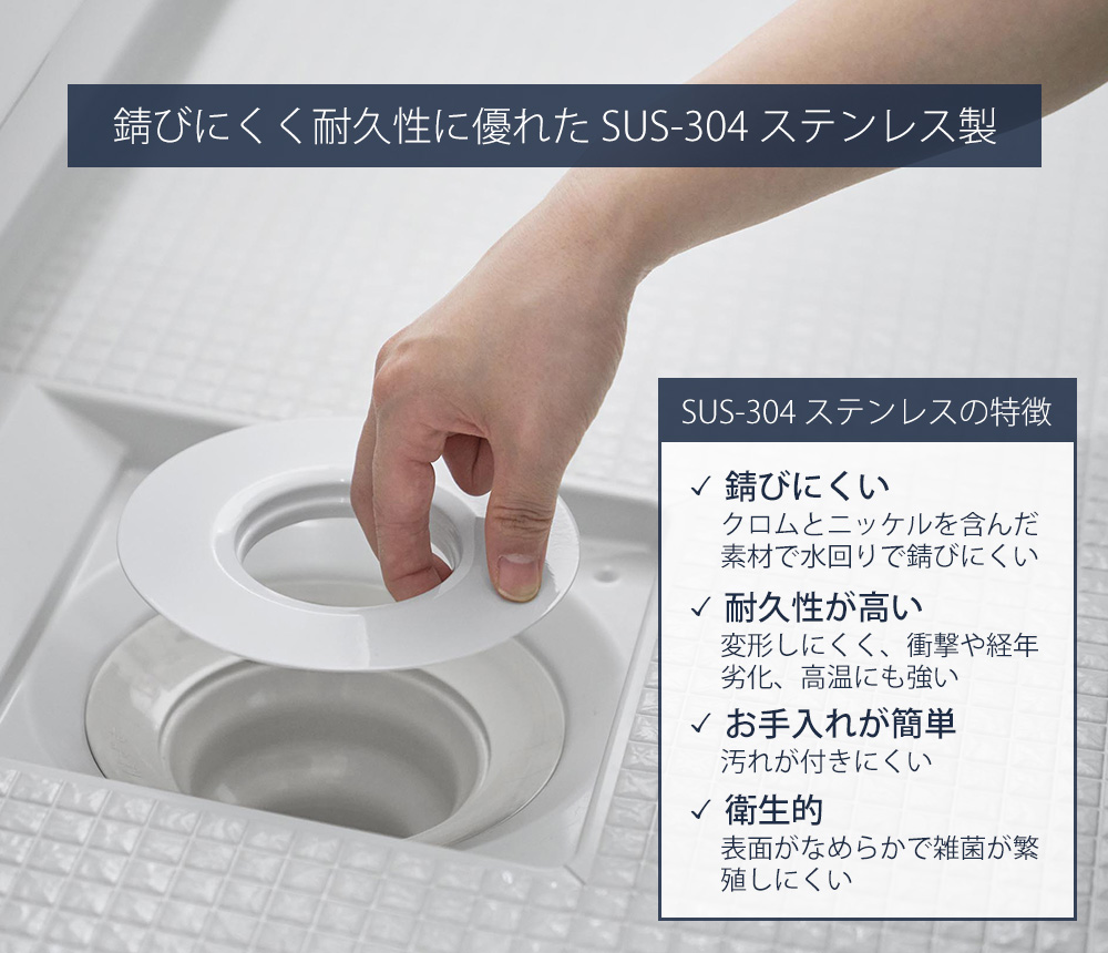 tower 山崎実業 公式 タワー 上からセットバスルーム排水口ネット