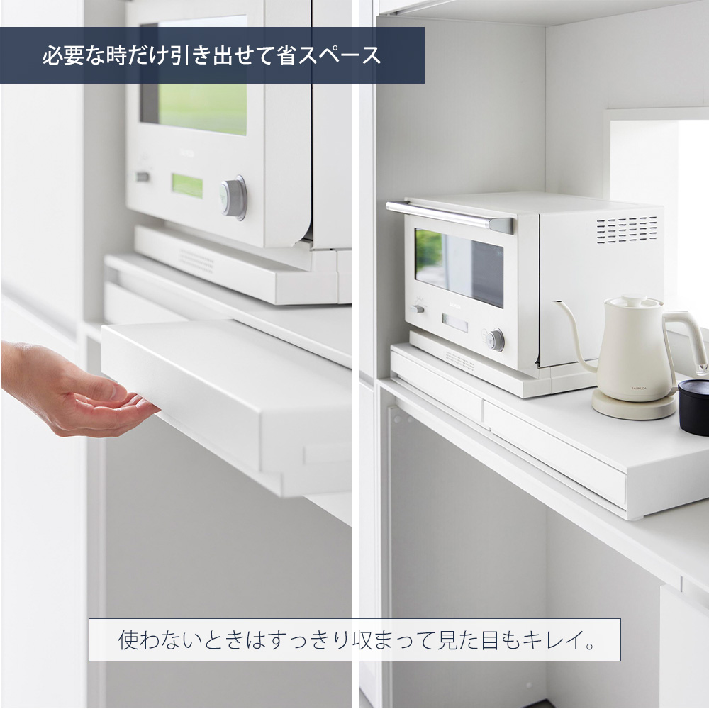 山崎実業 公式 タワー リバーシブルキッチン家...の詳細画像5