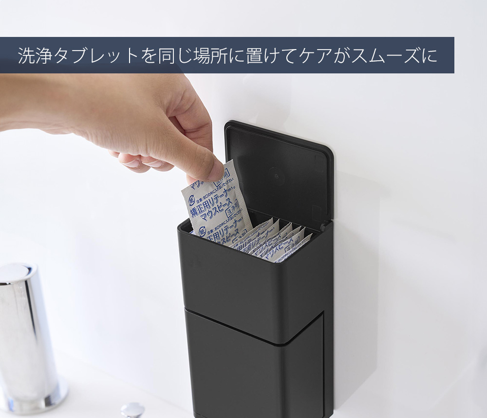 tower 山崎実業 公式 タワー フィルムフックマウスピース＆洗浄