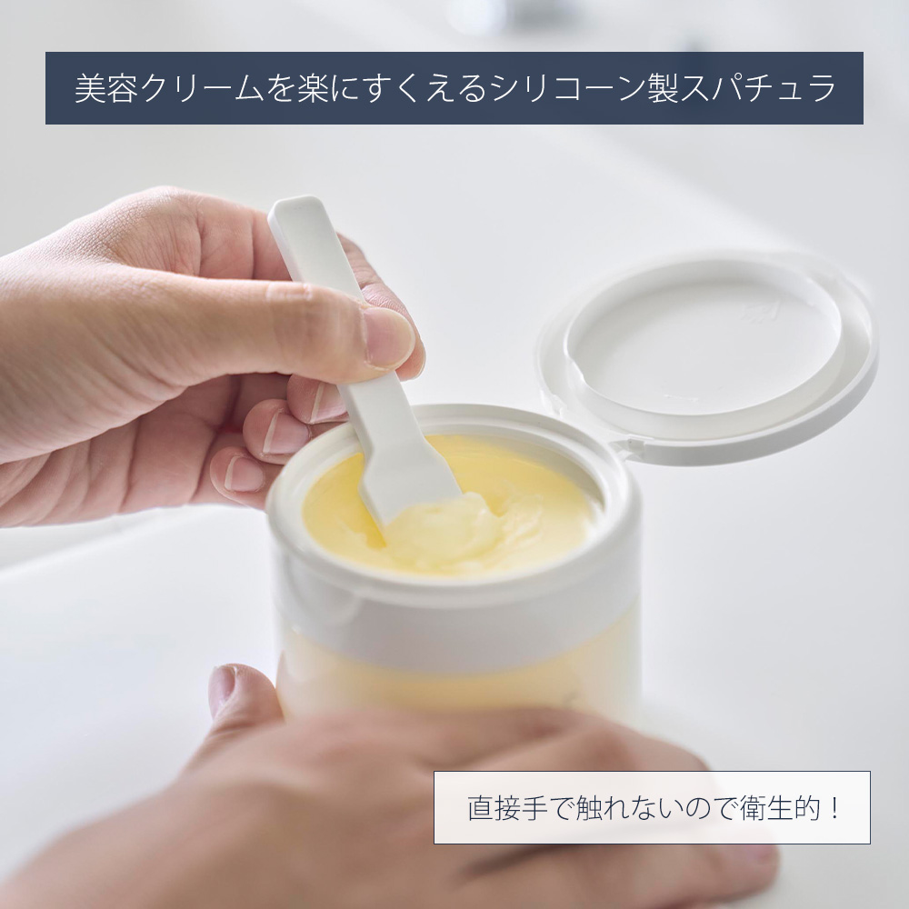 tower 山崎実業 公式 タワー マグネットスパチュラ スパチュラ メイク
