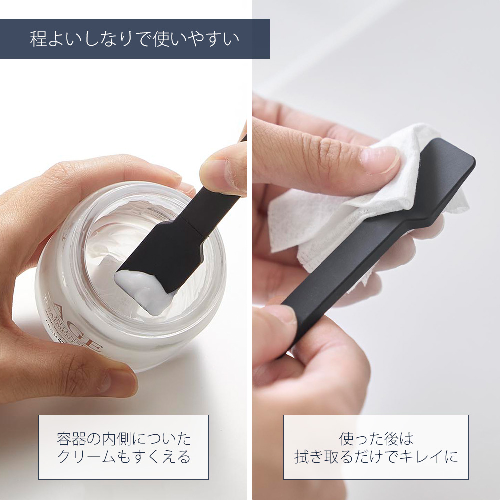 tower 山崎実業 公式 タワー マグネットスパチュラ スパチュラ メイク
