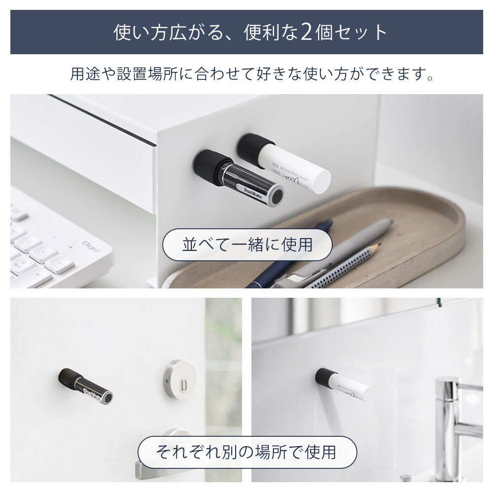 tower 山崎実業 公式 タワー マグネット印鑑＆リップホルダー 2個組 