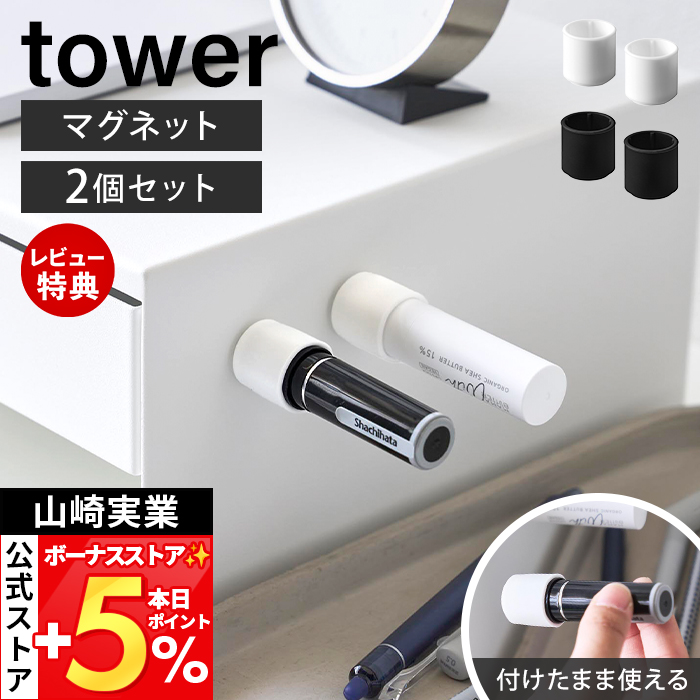 印鑑 タワー」の人気商品一覧 | 安い商品を通販サイトから探す - 価格.com