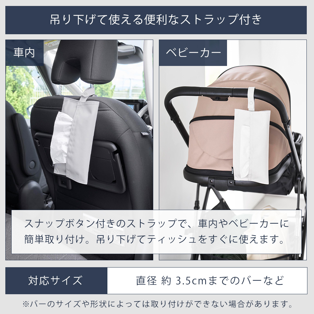 山崎実業 公式 タワー くず入れ付き折りたためる携帯ティッシュケース
