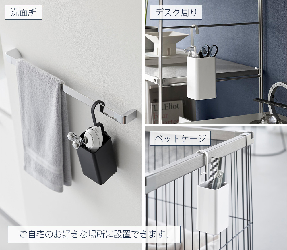 tower 山崎実業 公式 タワー 引っ掛け収納ケース S 吊り下げ フック