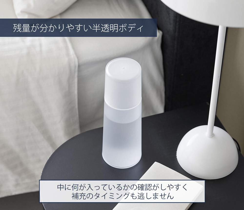 tower 山崎実業 公式 タワー ベッドサイドカラフェ 水差し ピッチャー