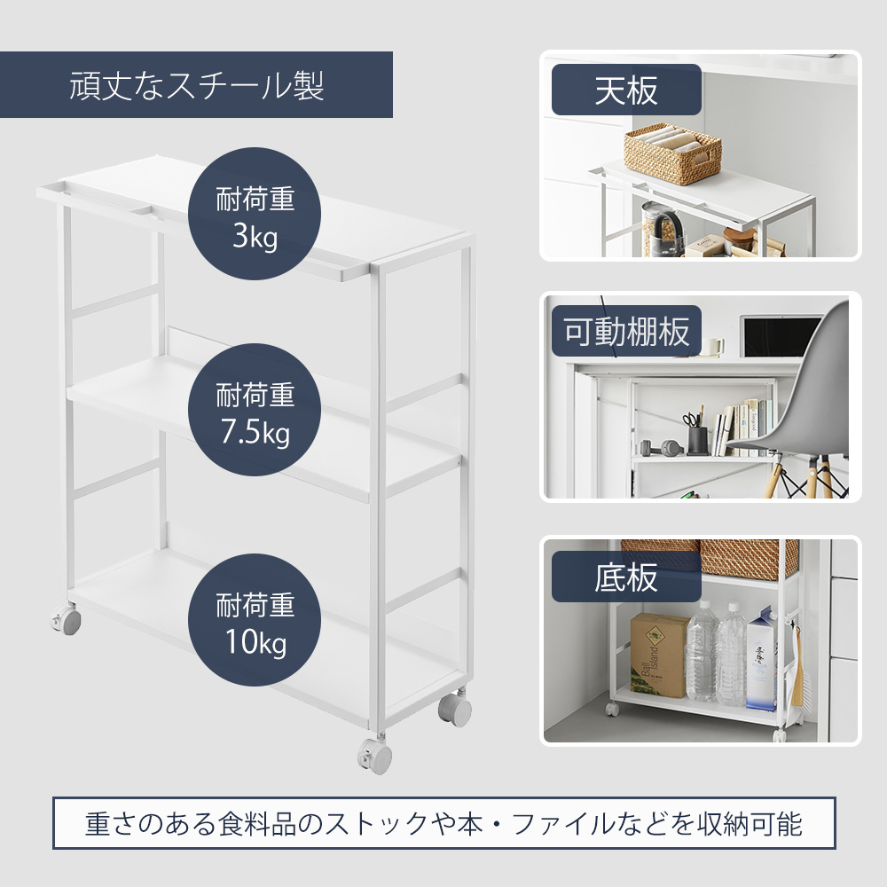 tower 山崎実業 公式 タワー ゴミ箱裏スリムワゴン キッチンワゴン
