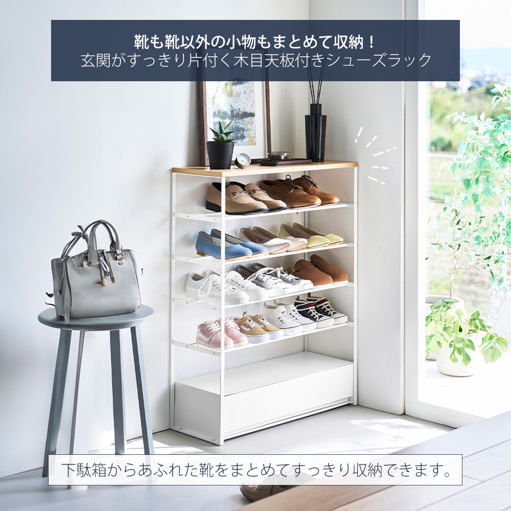 山崎実業 公式 タワー 天板&引き出し付きシュ...の詳細画像2