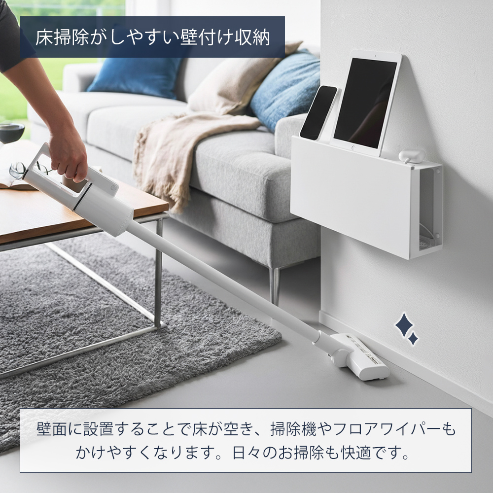 山崎実業 公式 タワー コンセントごと隠せる壁付けケーブルラック tower ルーター収納 ケーブルボックス 電源タップ収納 10785 10786 関連画像3