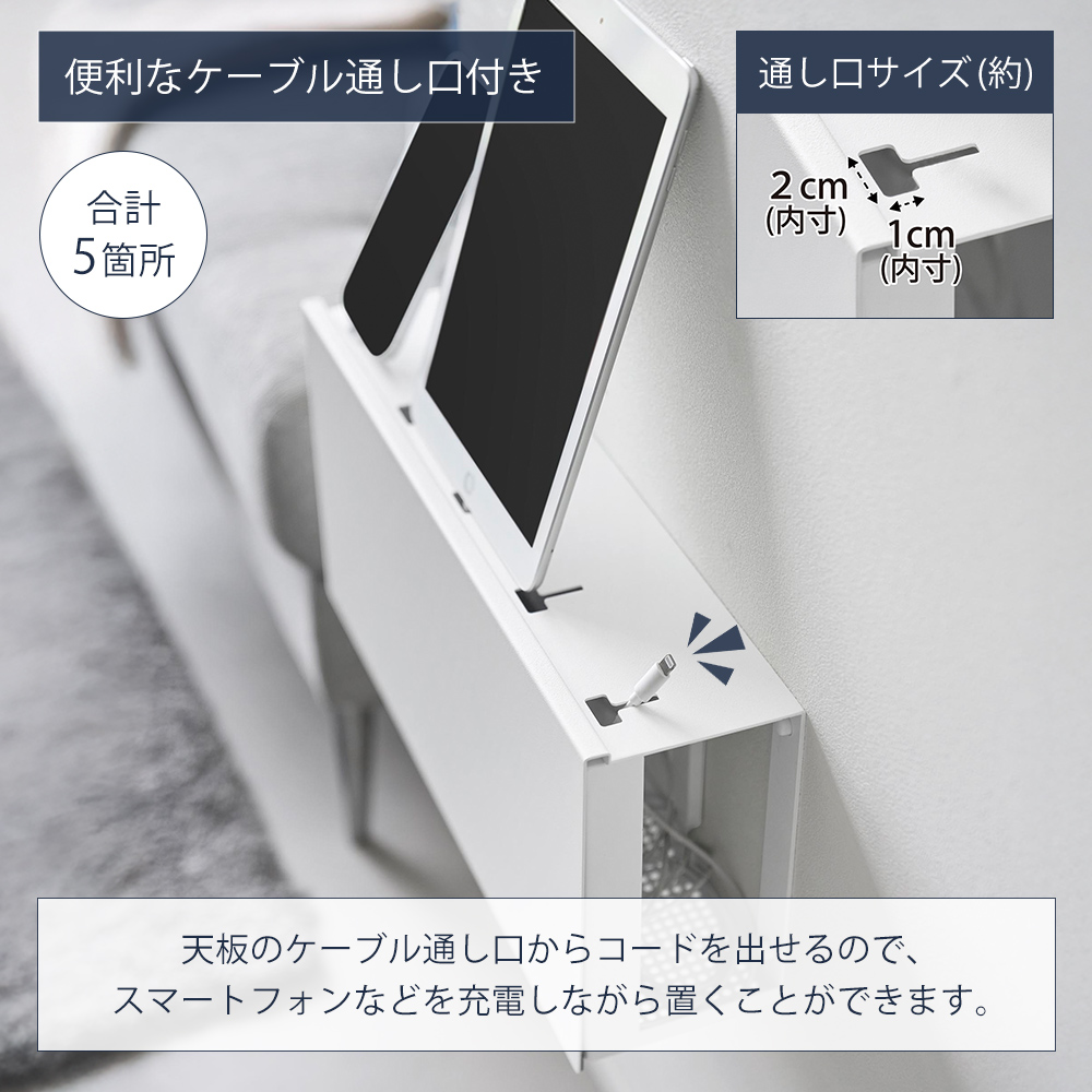 山崎実業 公式 タワー コンセントごと隠せる壁付けケーブルラック tower ルーター収納 ケーブルボックス 電源タップ収納 10785 10786 関連画像4