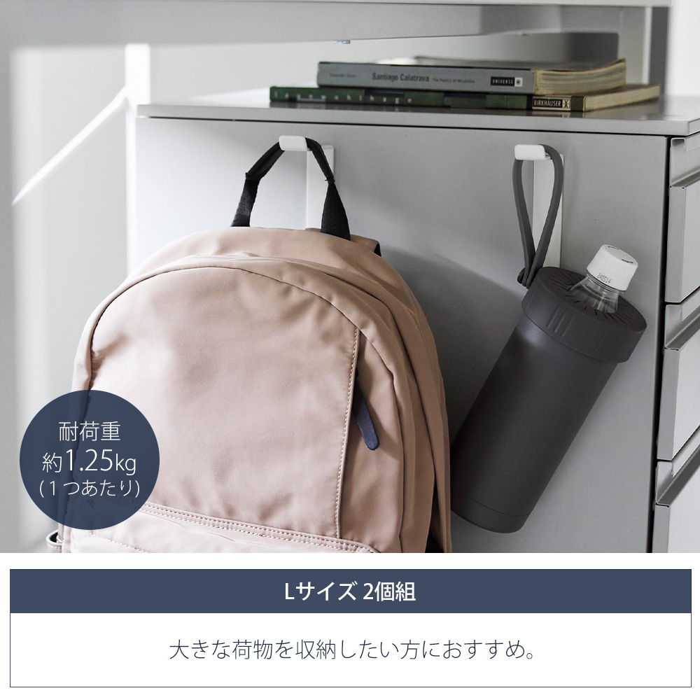 山崎実業 公式 タワー 高い位置で掛けられるマ...の詳細画像3