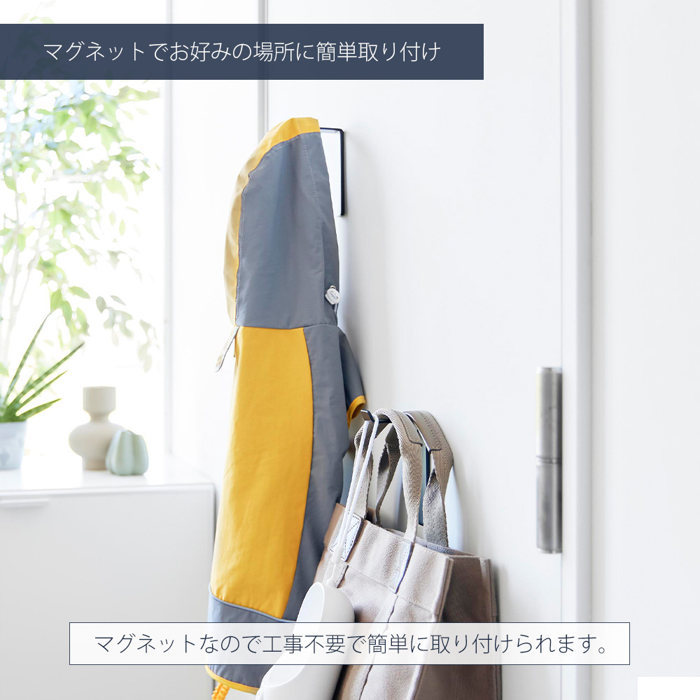 山崎実業 公式 タワー 高い位置で掛けられるマ...の詳細画像4
