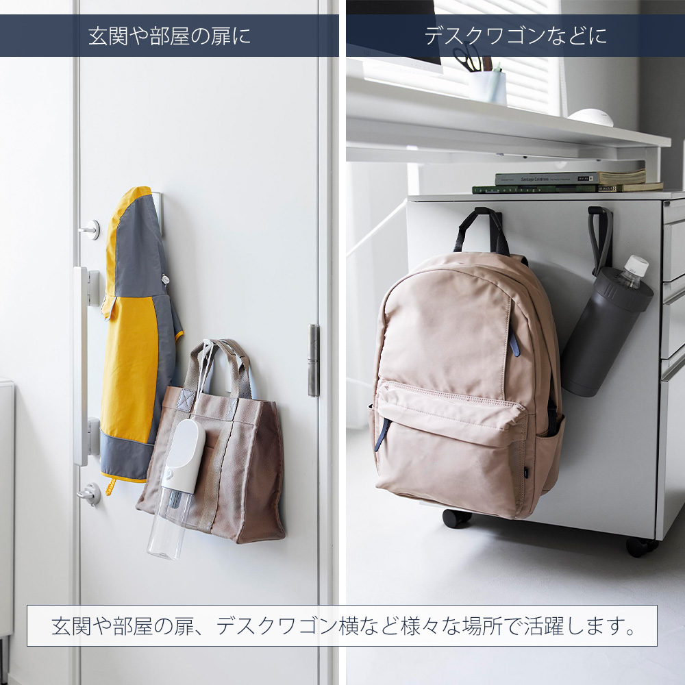 山崎実業 公式 タワー 高い位置で掛けられるマ...の詳細画像5