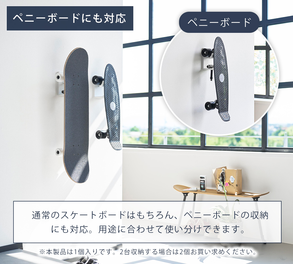 tower 山崎実業 公式 タワー 壁付けスケートボードホルダー スケート