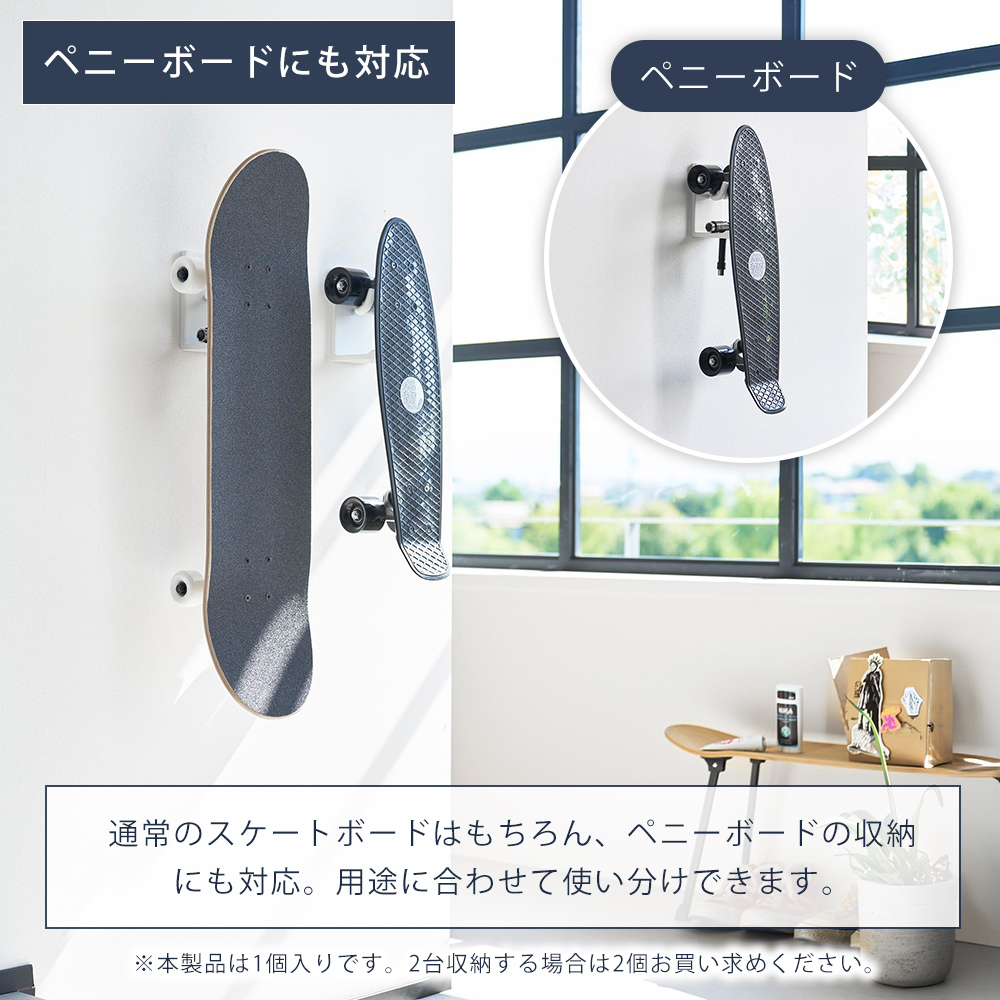 tower 山崎実業 公式 タワー 壁付けスケートボードホルダー スケート